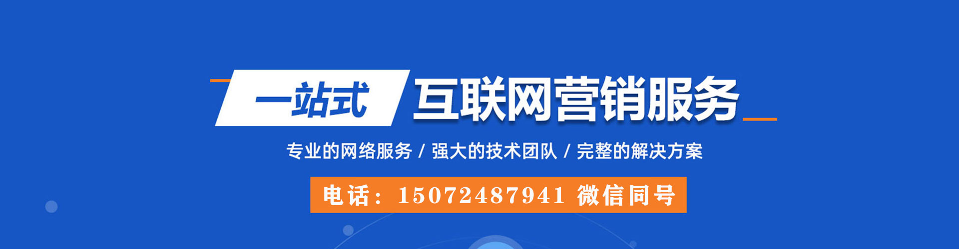 英吉沙百度推广返点