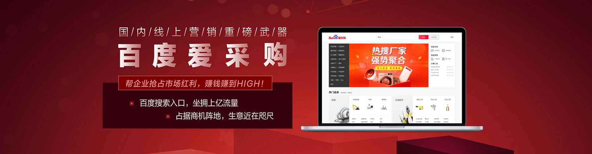 英吉沙信息流广告
